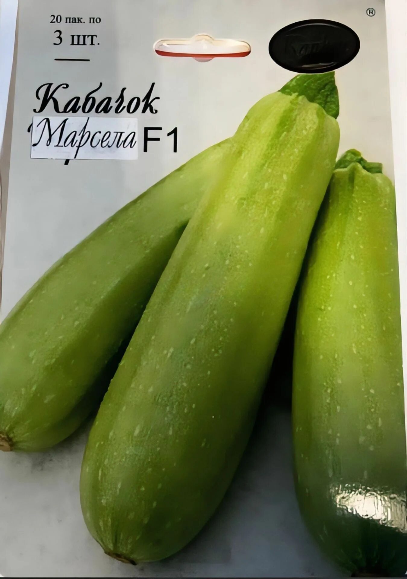 Семена кабачка Арал F1 SAKATA VEGETABLES 5 штук (29719) купить в Минске - цены в