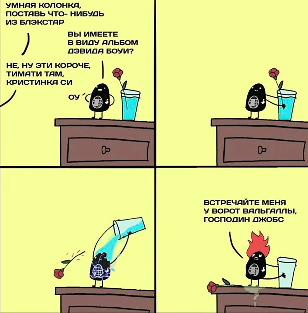 Поставь что то из