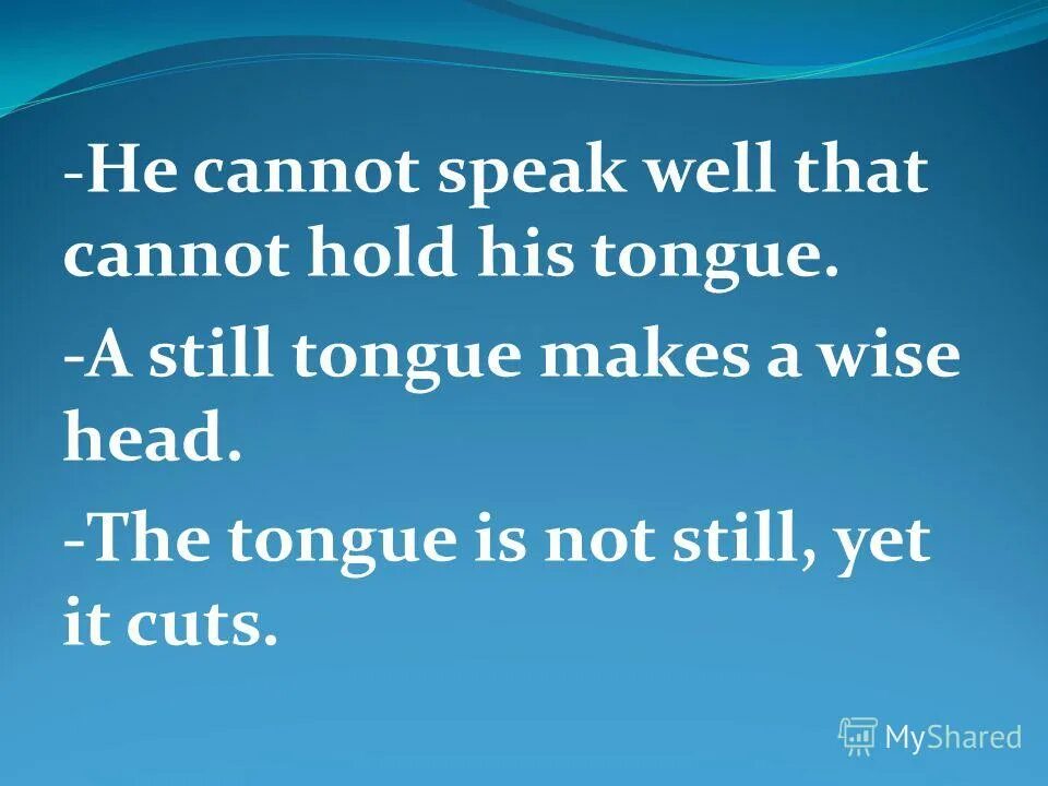 Defining relative clauses правило. That cannot. Least. Poem английский язык 2 класс. Verb to infinitive.