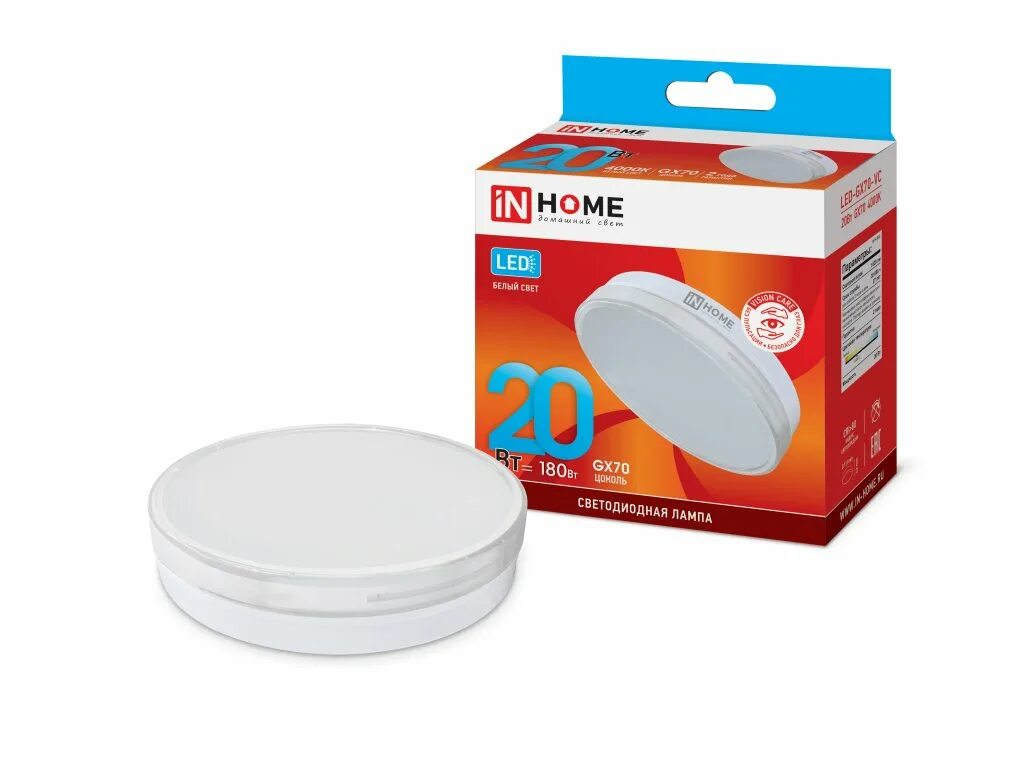 Светодиодные лампы gx53 3000к. Лампа светодиодная led-gx53-vc 12вт 230в 4000к 960лм in home. лампа светодиодная led-gx53-vc 12вт 230в 6500к 1080лм in home 4690612020808. лампа светодиодная led-gx53-vc 12вт 230в. лампа светодиодная led-gx53-vc 15вт 230в 4000к 1200лм in home.