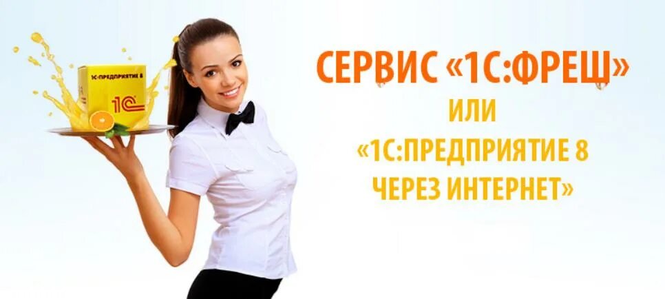 Выбор периода. 1с предприятие учебная версия. 1с пробный период. Ваш пробный период жизни закончился. 1с пробный период.