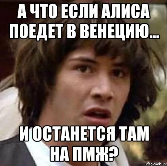 Она поехала алиса. Вызов такси с алисой. Алиса (голосовой помощник). Голосовой ассистент алиса. Где алиса где.
