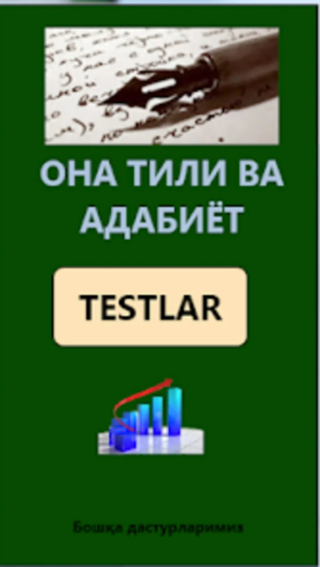 Prof navigator uz testlar