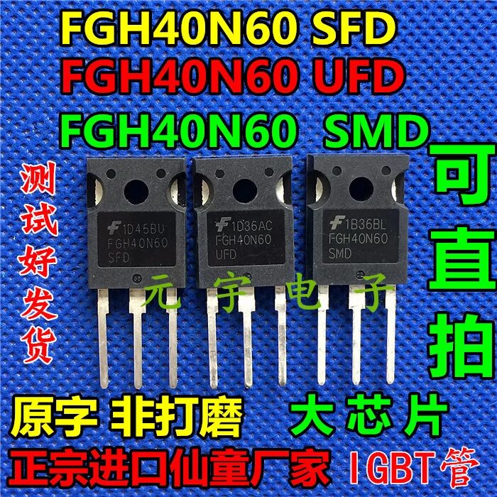 Fgh. Транзистор fgh40n60sfd. транзистор fgh40n60sfd аналоги. fgh60n60smd. транзистор fgh60n60smd (igbt 600v 60a) to-247 (ons оригинал).
