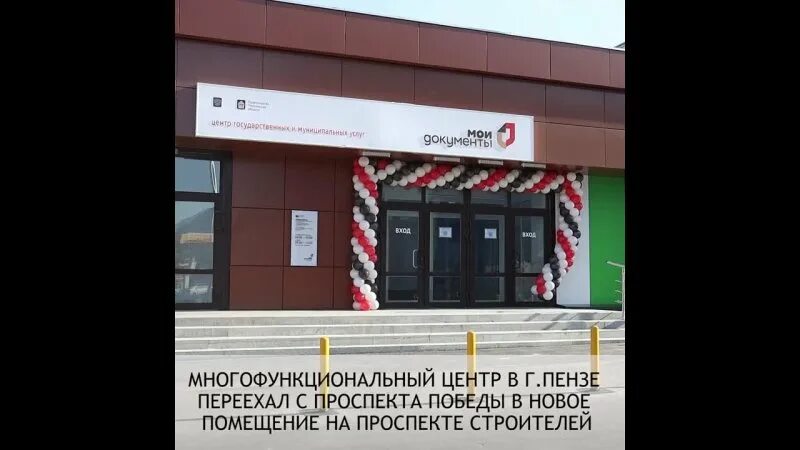 При смене фамилии все документы переоформят в "Моих документах" в Строгине