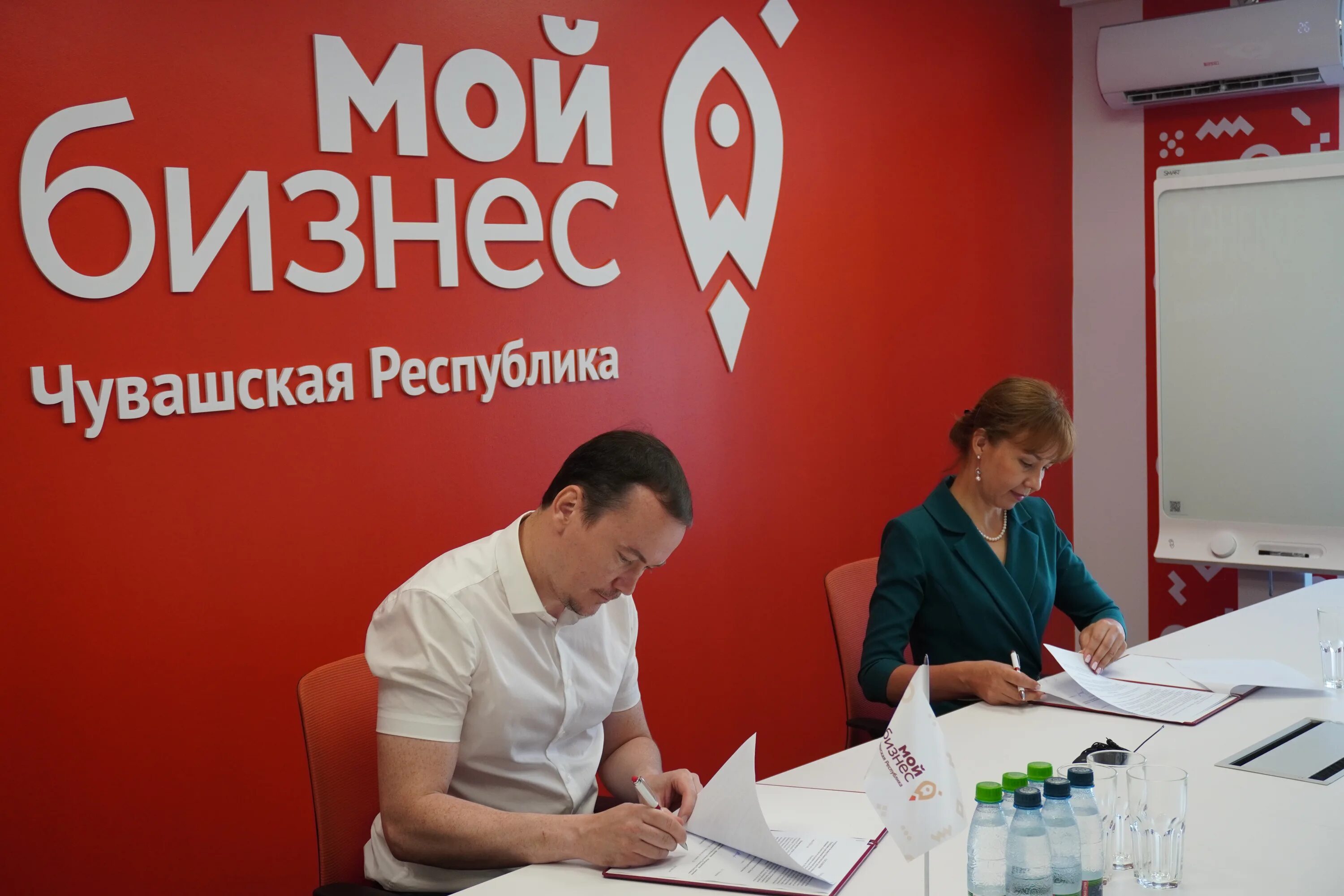 Бизнес чувашии. Ибресинский район. Центр мой бизнес чувашской республики. Мой бизнес чувашия логотип. Мой бизнес чувашия.