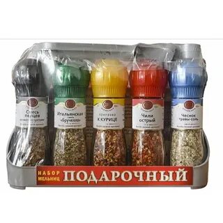 Набор перцев