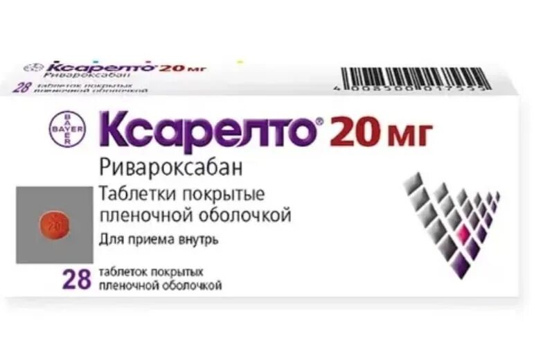 Ксарелто 15 купить дешево. Ксарелто, таблетки 15мг №28. Ксарелто таблетки 10 мг 14 штук. Ксарелто 10 мг тбл. Ривароксабан 15 мг.