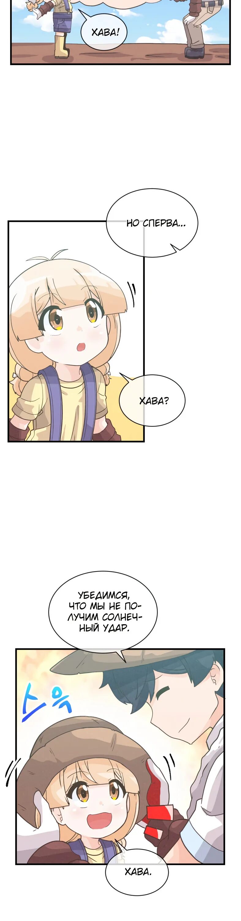 Spirit farmer. Фермер духов. Фермер духов. Владимир чунихин директор совхоза карповский. Фермер духов.