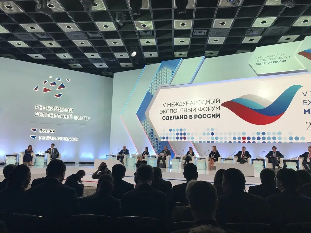 Az forum. Сделано в России экспортный форум. Международный экспортный форум «сделано в России». Экспортный форум. Форум сделано в России.