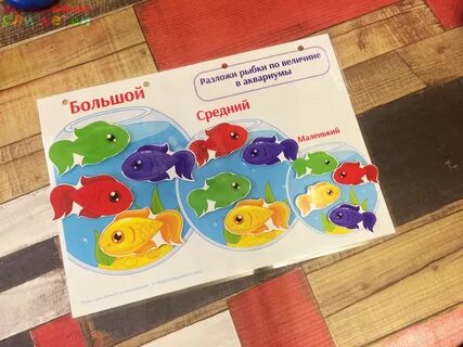 Дидактические игры на величину