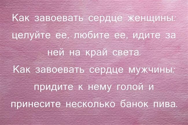 Какая женщина нужна рыбам. Великие люди обсуждают. Великие умы обсуждают идеи. Люди обсуждают идеи. Люди обсуждают людей.