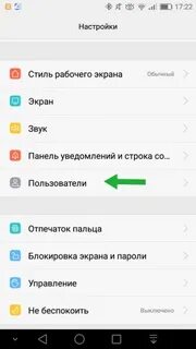 Как отключить хонор 9а