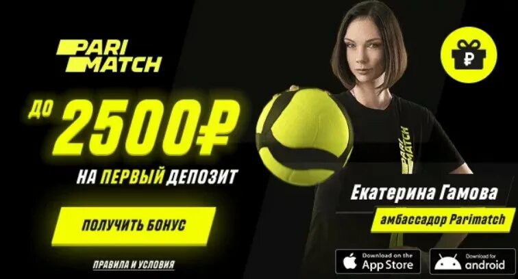 Parimatch бонус parimatch bonus fun