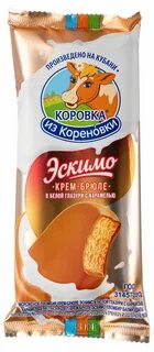 Эскимо коровка крем брюле