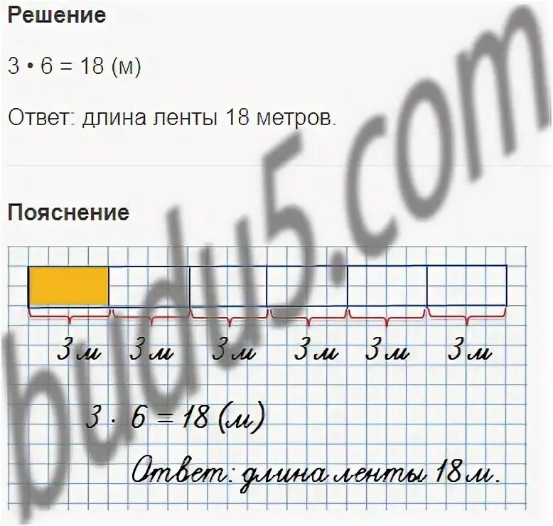Одна сотая метра