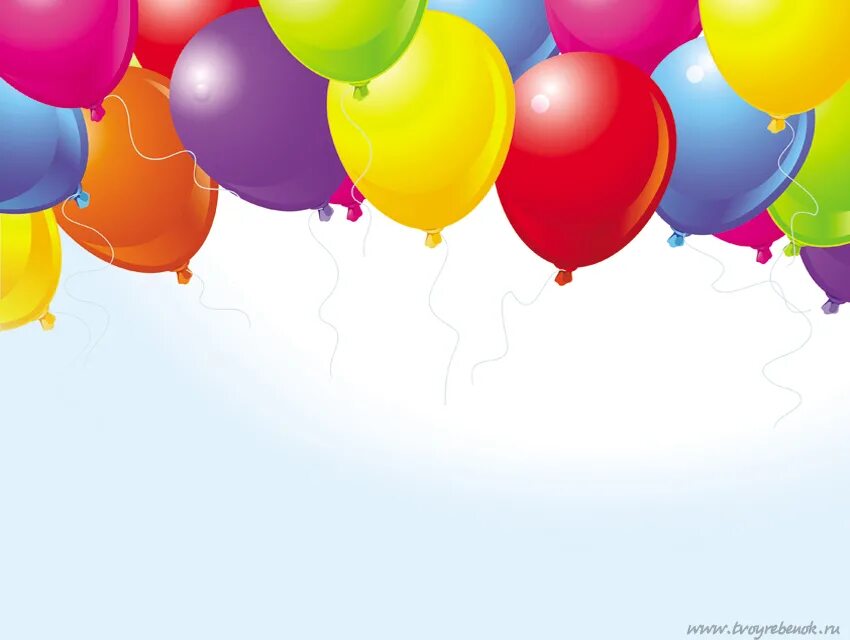 Презентация воздушные шары. Поздравление летних именн. Поздравляем наших именинников. Поздравление летних именинников. Фон с днем рождения.