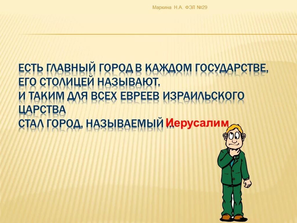 Эти города могли бы стать. Эти города могли бы стать