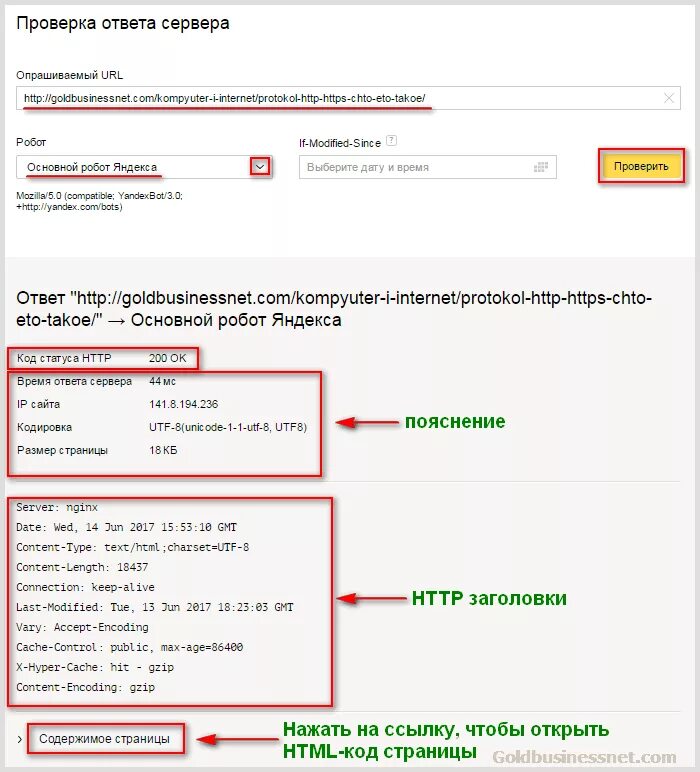 Группы кодов ответов. Коды ответов сервера. Ответ сервера. Список ответов сервера.