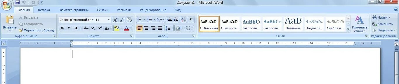 Word 2007 внешний вид. Типы документов ворд. Внешний вид интерфейса ворд. Вид документа Word.