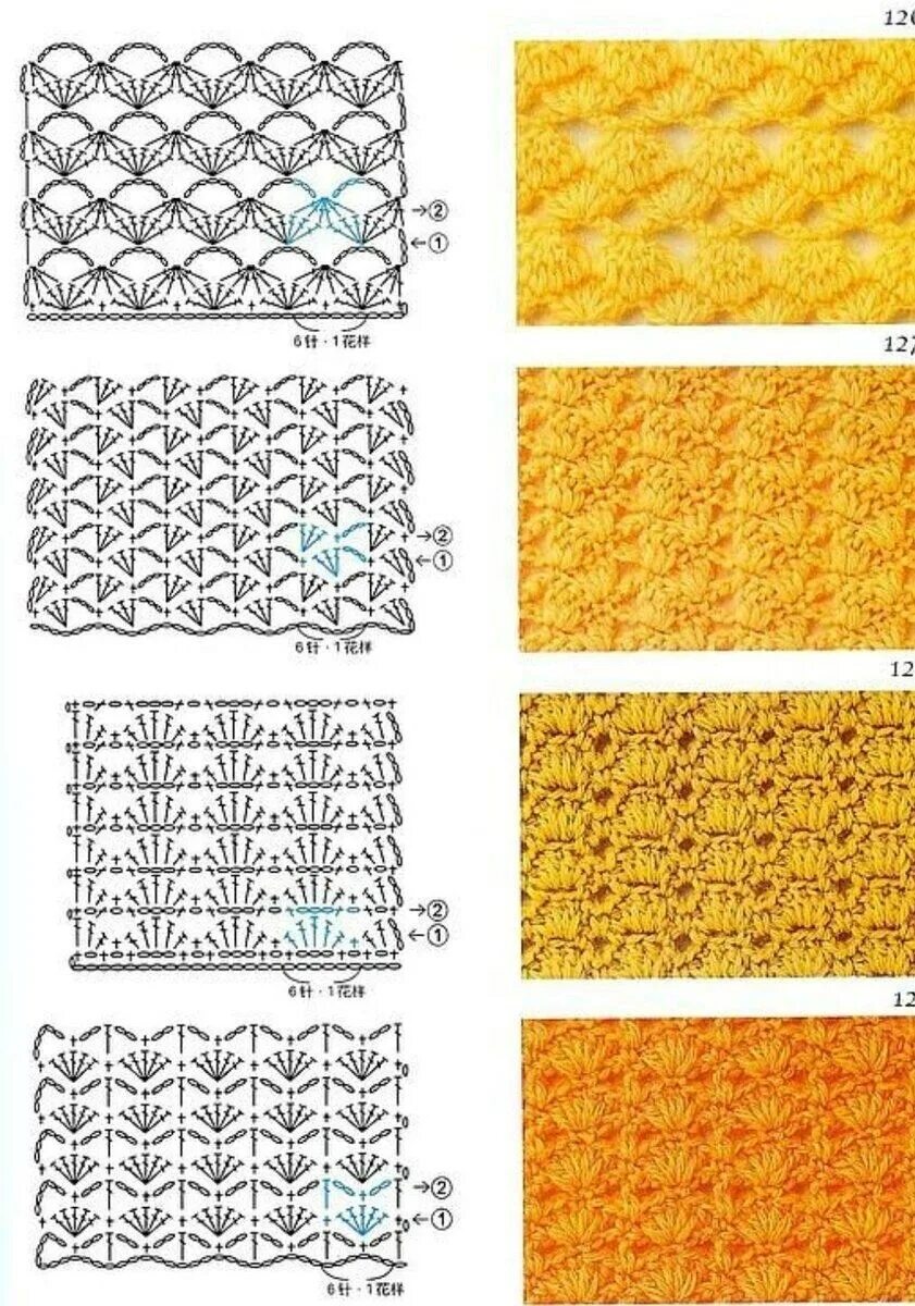 Плотная вязка крючком схемы. Схемы вязания крючком плотная вязка. Плотные узоры крючком. Плотные узоры крючком схемы.