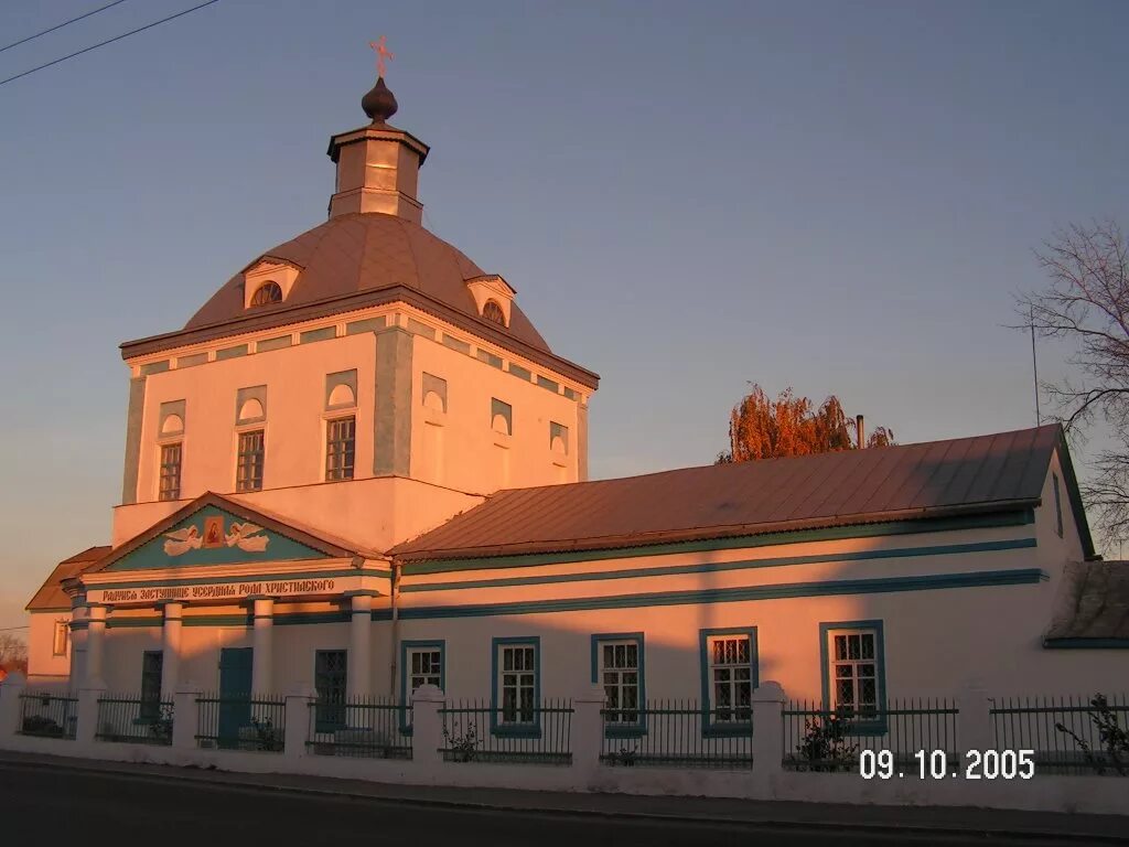 Сасово рязанская область. Казанская Церковь Сасово. Храм в Сасово Рязанской области. Сасово. Троицкий собор. Старый собор Сасово.