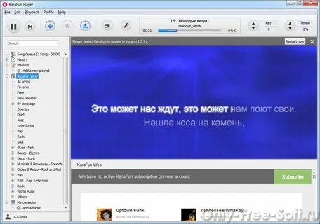 Караоке программа на компьютер с песнями