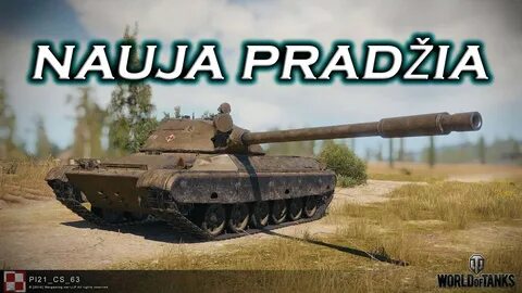Танки 63