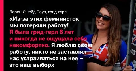 Что значит пик ми герл