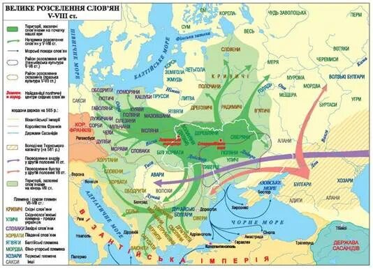Миграции восточных славян на территорию проживания касогов. Великое переселение народов карта славяне. карта народы и государства восточной европы расселение славян в 5-8 вв. расселение древних славян карта великое переселение народов\. карта центральной и восточной европы (германцев и славян) в 6 и 7 века.