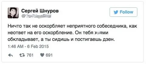 Собеседник дзен