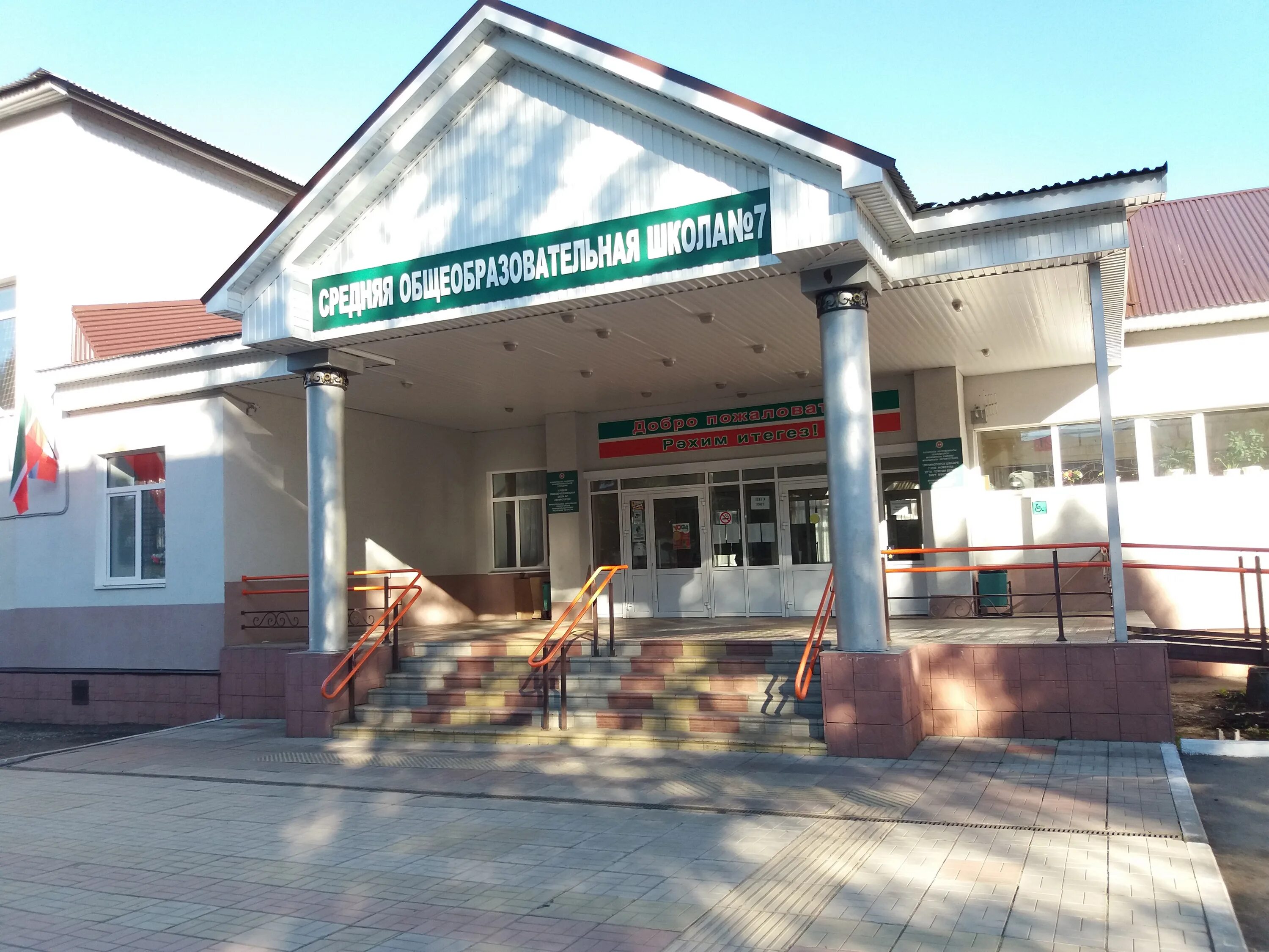 Гимназия 11 лениногорск. Школы города лениногорска. 1 школа лениногорск. Гимназия 11 лениногорск. 8 школа лениногорск.