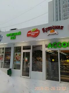 Мясницкий ряд московский