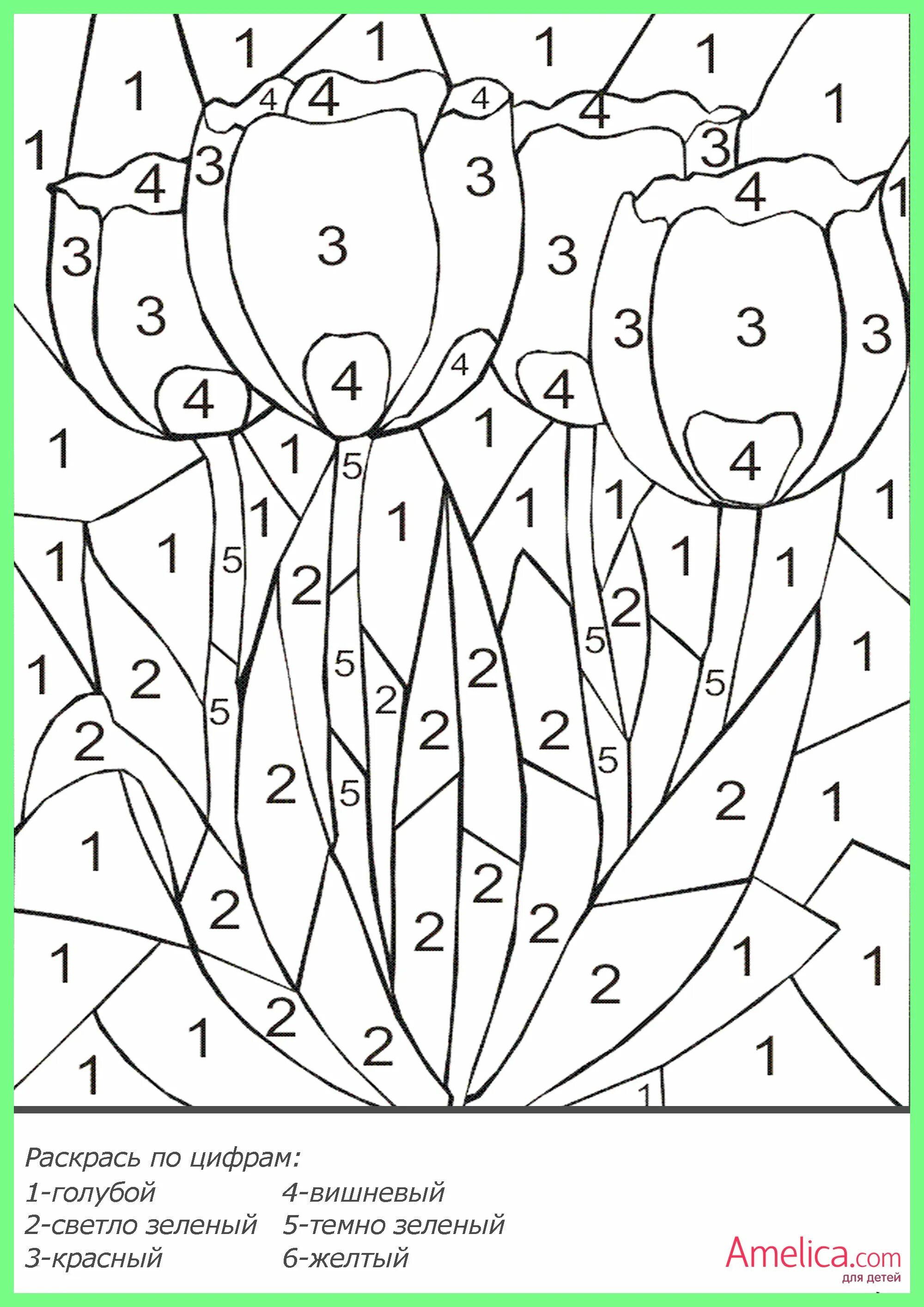 Раскраска по цифрам. Раскраска по шифру. Раскраска про цифоркам. Раскраска по номерам для детей. Раскрась картинку по номерам