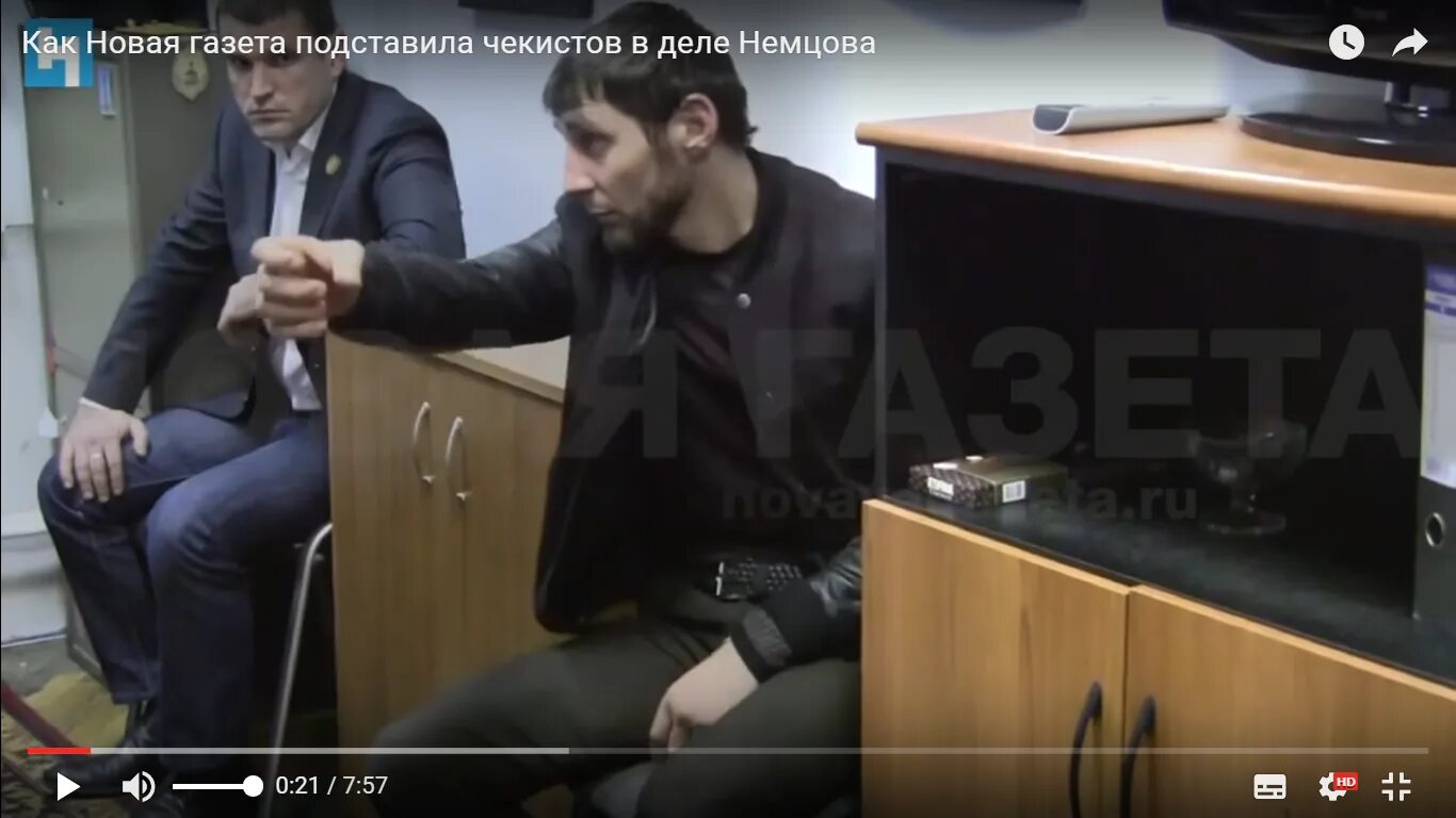 Следователь задает вопросы. Следователь задает вопросы