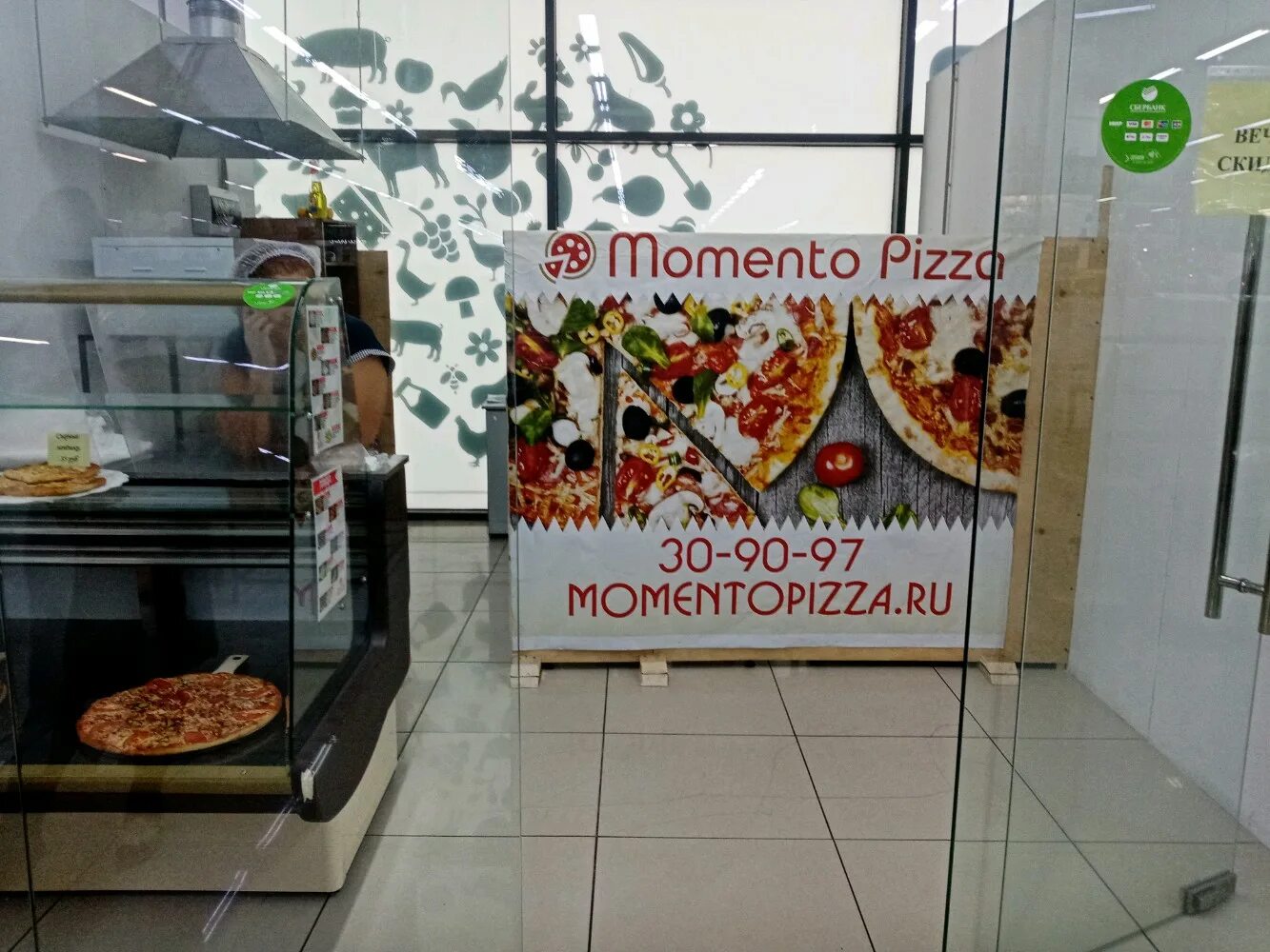 Пицца чичерина 2 оренбург. Пицца уно моменто. Momento pizza. Momento pizza. Величество пицца оренбург.