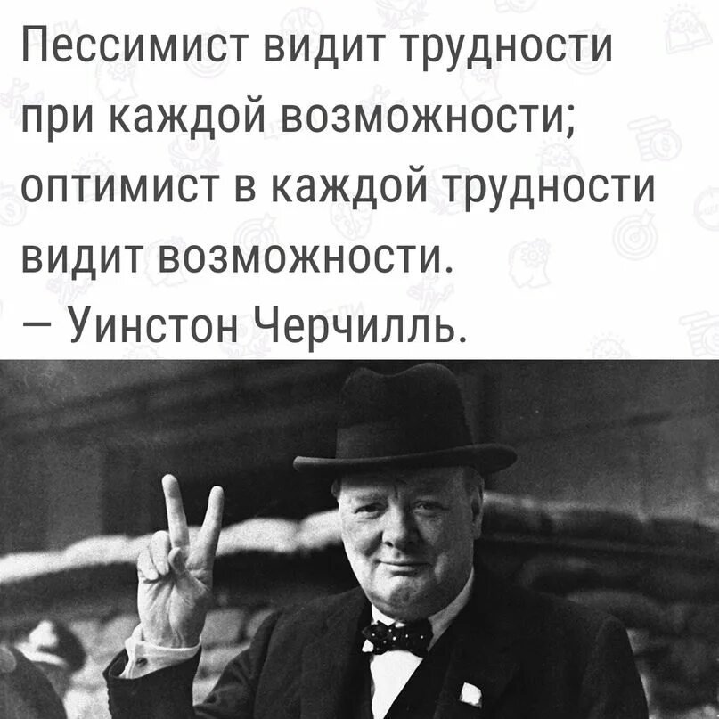 Произнес остановившись. Крылатые фразы Уинстона Черчилля. Высказывания Черчилля. Цитаты Черчилля. Уинстон Черчилль высказывания.