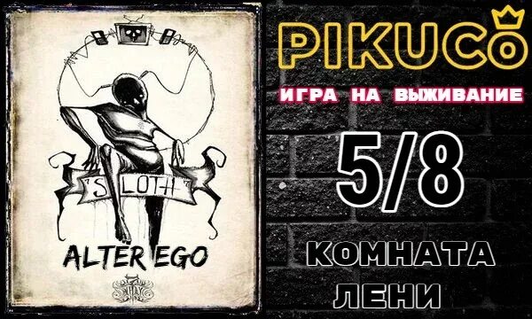 Pikuco ru тесты. Pikuco. Pikuco тесты. Just Andrew Pikuco. Конкурс Pikuco.