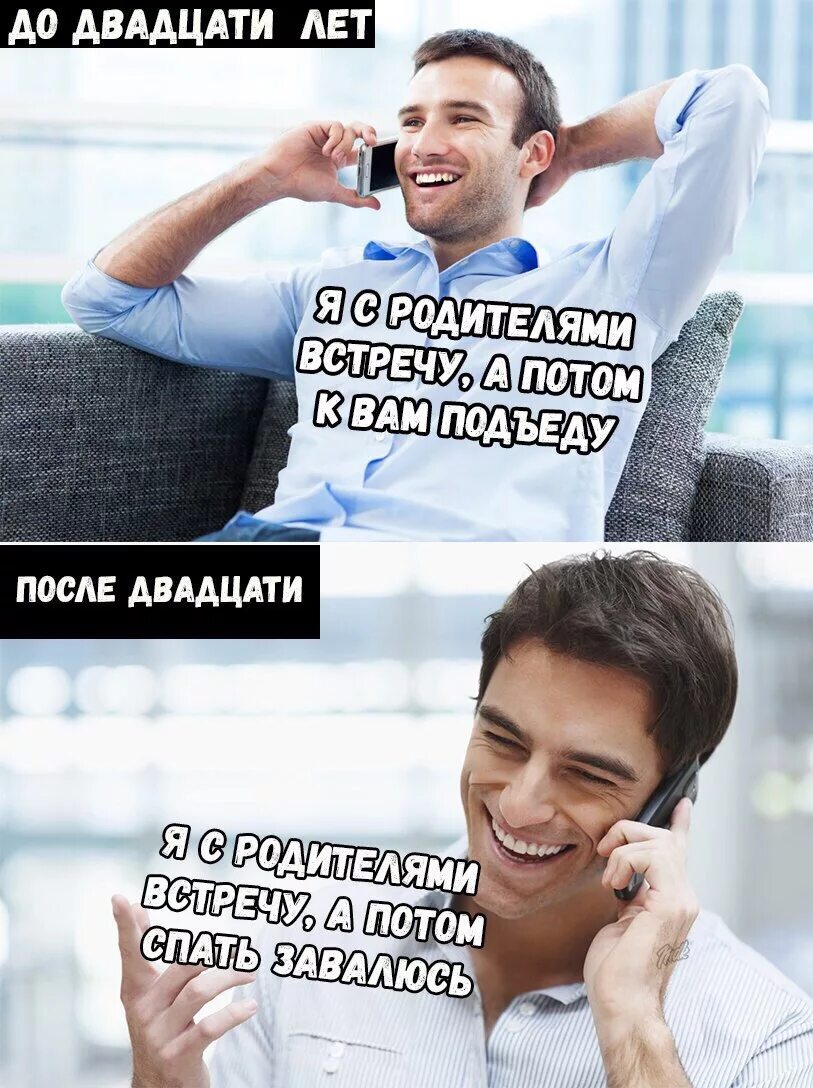 После 20 19