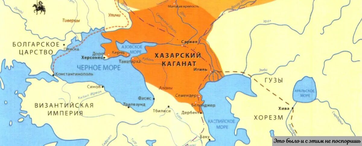 Волжская булгария и хазарский каганат на карте. Царство хазар. Новая хазария карта. Карта хазарского каганата 9 век. Итиль столица хазарского каганата на карте.