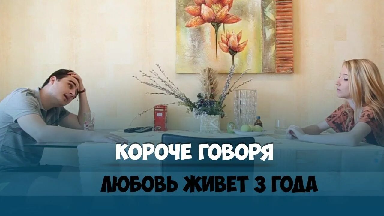 Расскажите о своем любимом клипе 10 предложений