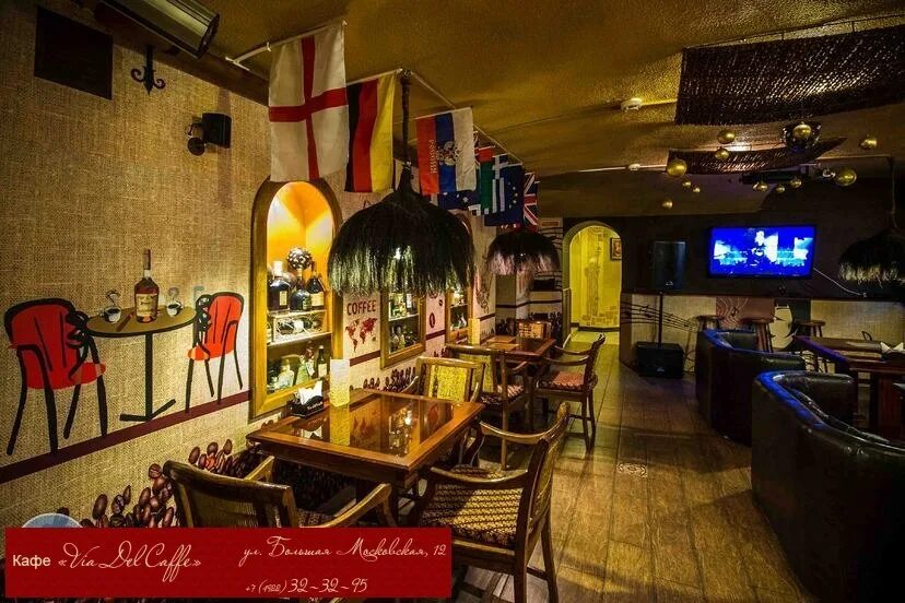 PHO BAR, Vladimir - Bolshaya Moskovskaya 19a - Ristorante Recensioni, Numero di 