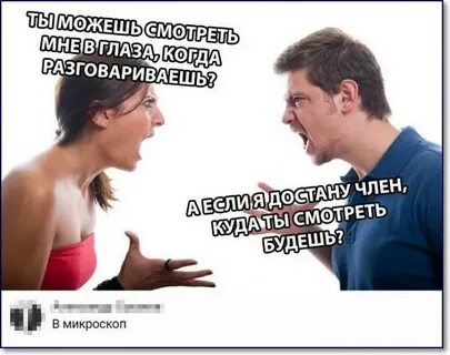 Где поговорить