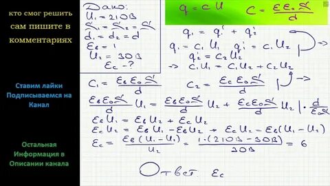 Напряжение 210