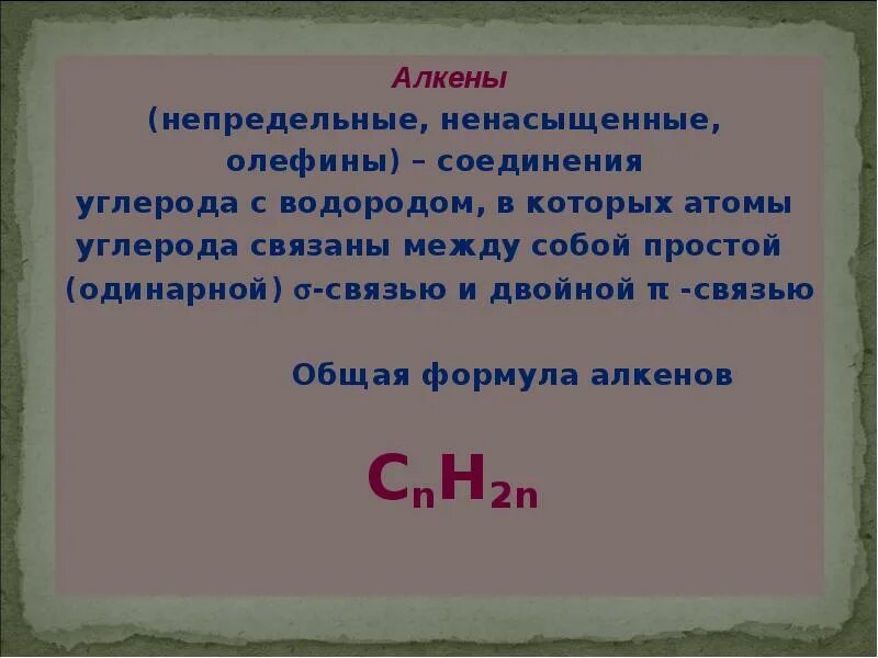 Формула соединения углерода с водородом. Летучее водородное соединение углерода. Соединение углерода и водорода. Формула летучего водородного соединения углерода. Водородное соединение углерода.