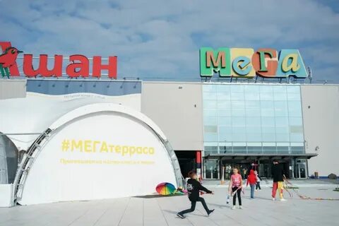 Открытие мег