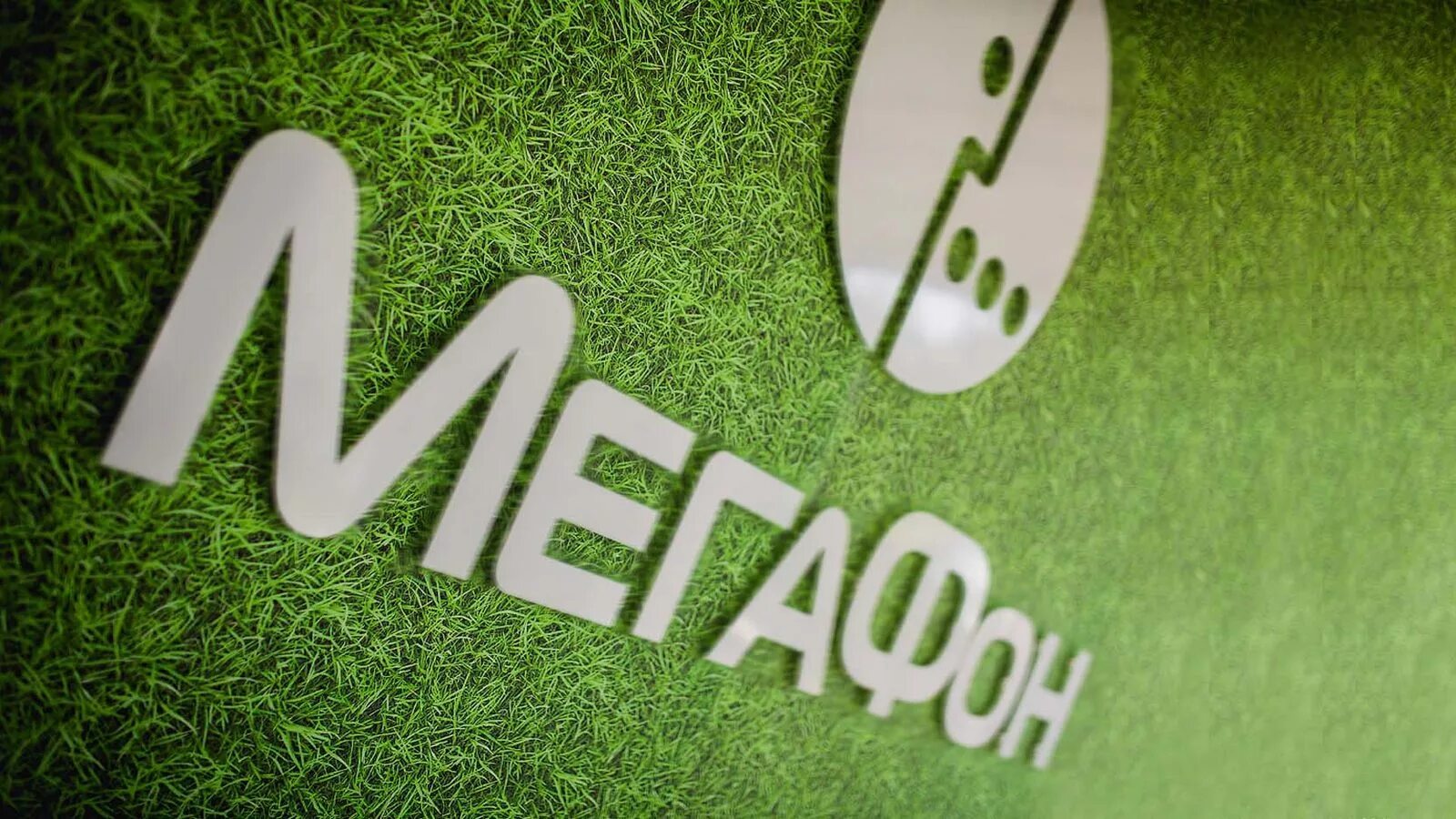 МЕГАФОН. МЕГАФОН картинки. МЕГАФОН логотип. МЕГАФОН обои. Мегафо