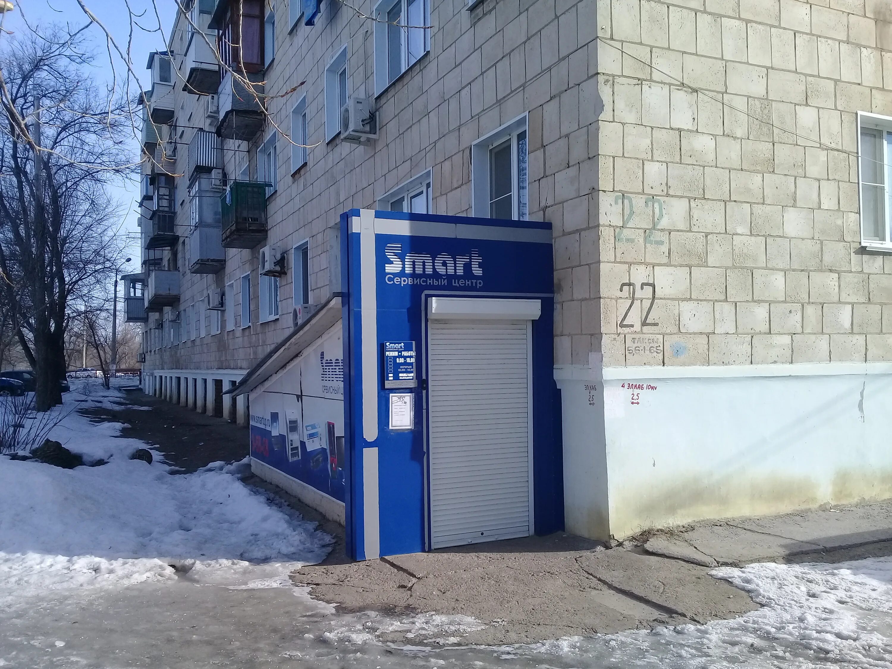 волготехснаб красноармейский. улица базарова камышин. камышин 22. стоматология визави камышин. камышин, ул.