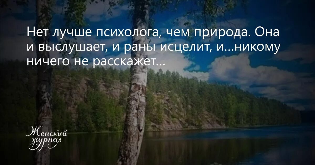 5 мир тишины