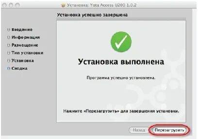 Обновить г